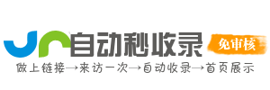 万安县投流吗,是软文发布平台,SEO优化,最新咨询信息,高质量友情链接,学习编程技术